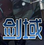 剑域红茶辅助 1.21 免费版