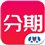 人人分期官方下载