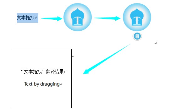 芝麻翻译下载 v1.0.0.5 官方版图2
