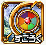 钥匙与魔法与轮盘