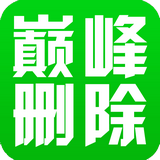空间说说批量删除