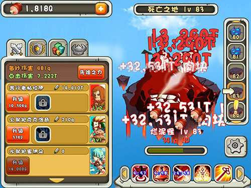 新石器英雄破解版 v1.4.8.5 最新版图1