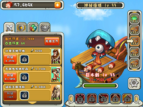 新石器英雄破解版 v1.4.8.5 最新版图2