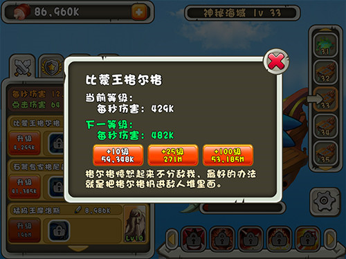 新石器英雄破解版 v1.4.8.5 最新版图3