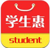 学生惠app