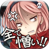 诅咒视频安卓版