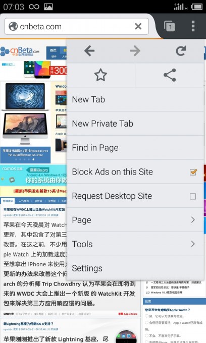 AdBlock浏览器下载 v1.0 内测版图3