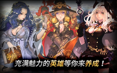 东方奥德赛内购破解版 v1.1.6 金币无限图4