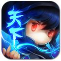 天下hd电脑版
