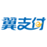 翼支付客户端下载