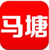 马塘易购客户端