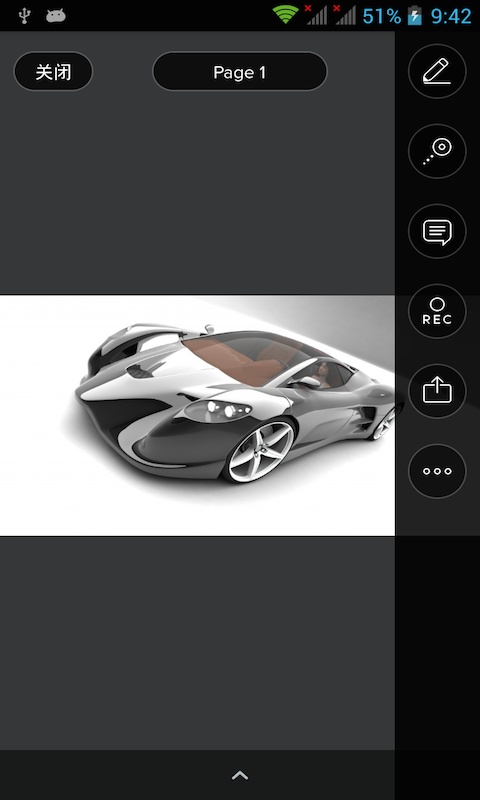 Moxtra电脑版 2.0.0.5 官方版图3
