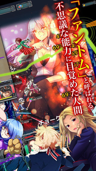 东京魅影 v1.0.2 安卓版图4