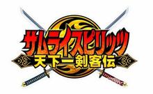 侍魂6电脑版