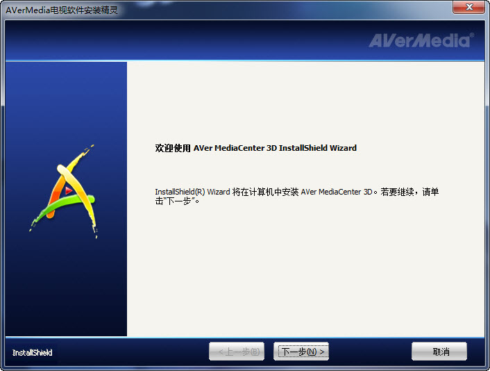 圆刚c727驱动 v1.7.9 官方最新版图1