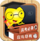 高考必备