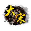 大宋ol手机版