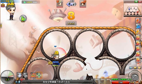 新弹弹堂登陆器下载 1.0.0.1 第七大道官方版图1