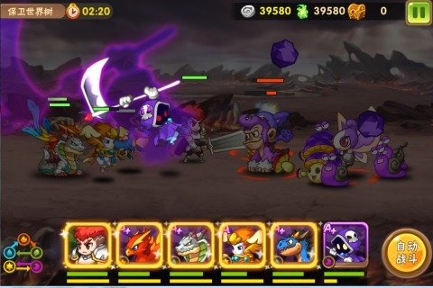 精灵大师手游 v1.0 安卓版图1