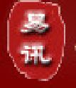 易迅天天涨