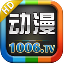 动漫视频大全app
