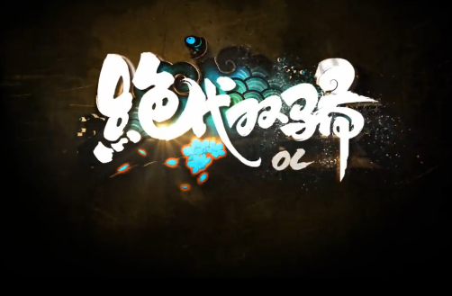 绝代双骄OL手游 v1.0 安卓版图1