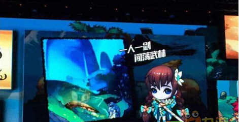 绝代双骄OL手游 v1.0 安卓版图3