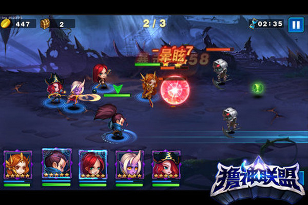 撸神联盟下载 v2.2 安卓版图3