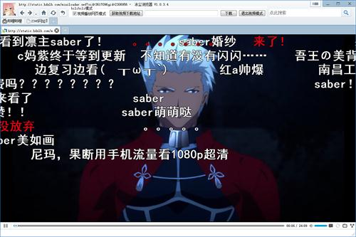 冰尘浏览器下载 1.3.6.9 官方版图1
