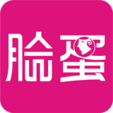 脸蛋app下载