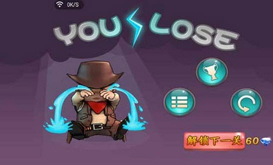 美娇娘和金三胖下载 V1.0 无限钻石版图3