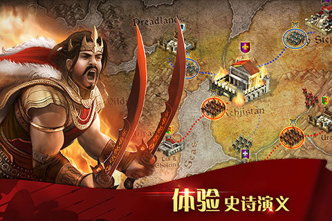 凯撒大帝 v1.0.54 安卓版图3