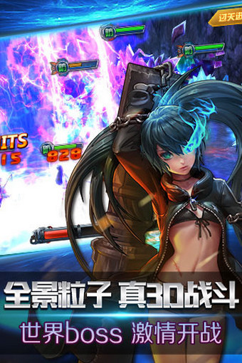 X战娘 v1.15 无限钻石版图2