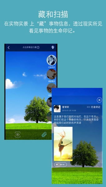 我的森林 v1.3.2 安卓最新版图1