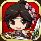 三国志战斗勇士中文版