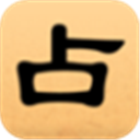 灵占天下