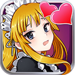喜爱女仆电脑版
