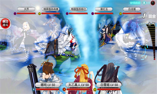 某次元的幻想 v1.0 安卓版图2