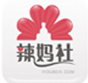 辣妈社官方下载 1.0.0 安卓版