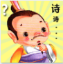 疯狂猜诗歌手机版