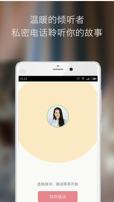 暖丘app下载 4.2.11 安卓版图1