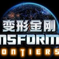 变形金刚前线安卓版