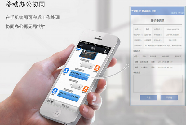 信达通讯录for mac V1.1 官方版图2