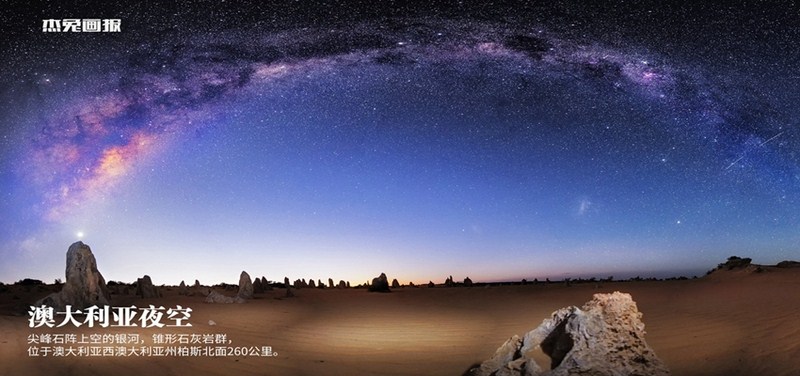 杰兔画报 v1.0.0.821 tv版图1