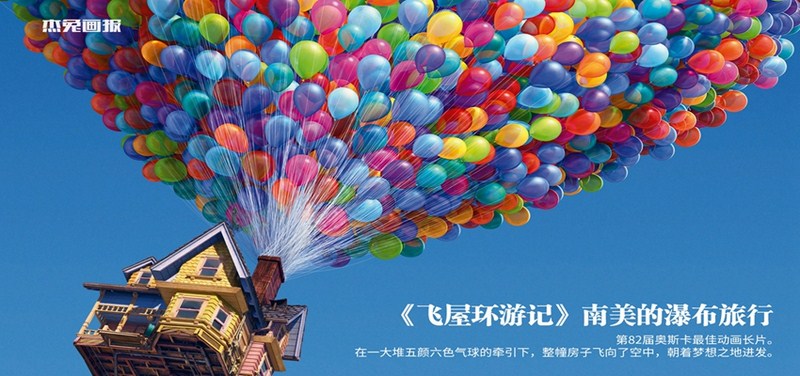 杰兔画报 v1.0.0.821 tv版图2