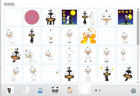 嘟嘟鹅QQ表情包 免费版图1