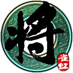 将星诀登陆器