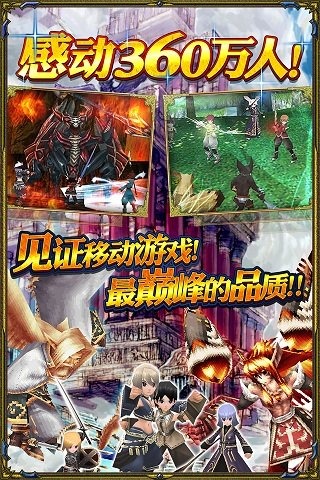 依露娜战纪安卓版 1.0.7 官方中文版图1