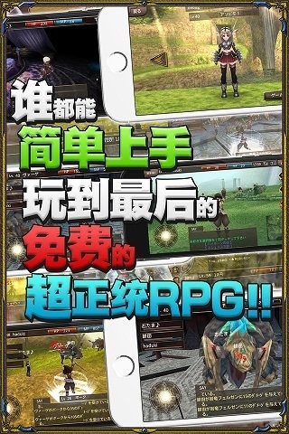依露娜战纪安卓版 1.0.7 官方中文版图2
