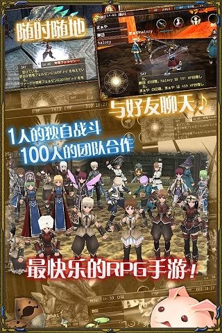 依露娜战纪安卓版 1.0.7 官方中文版图4